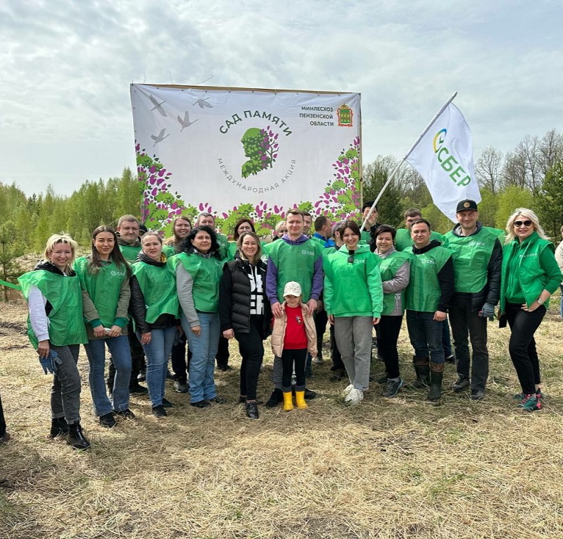Волонтёры Сбера в Пензе приняли участие в акции «Сад памяти»
