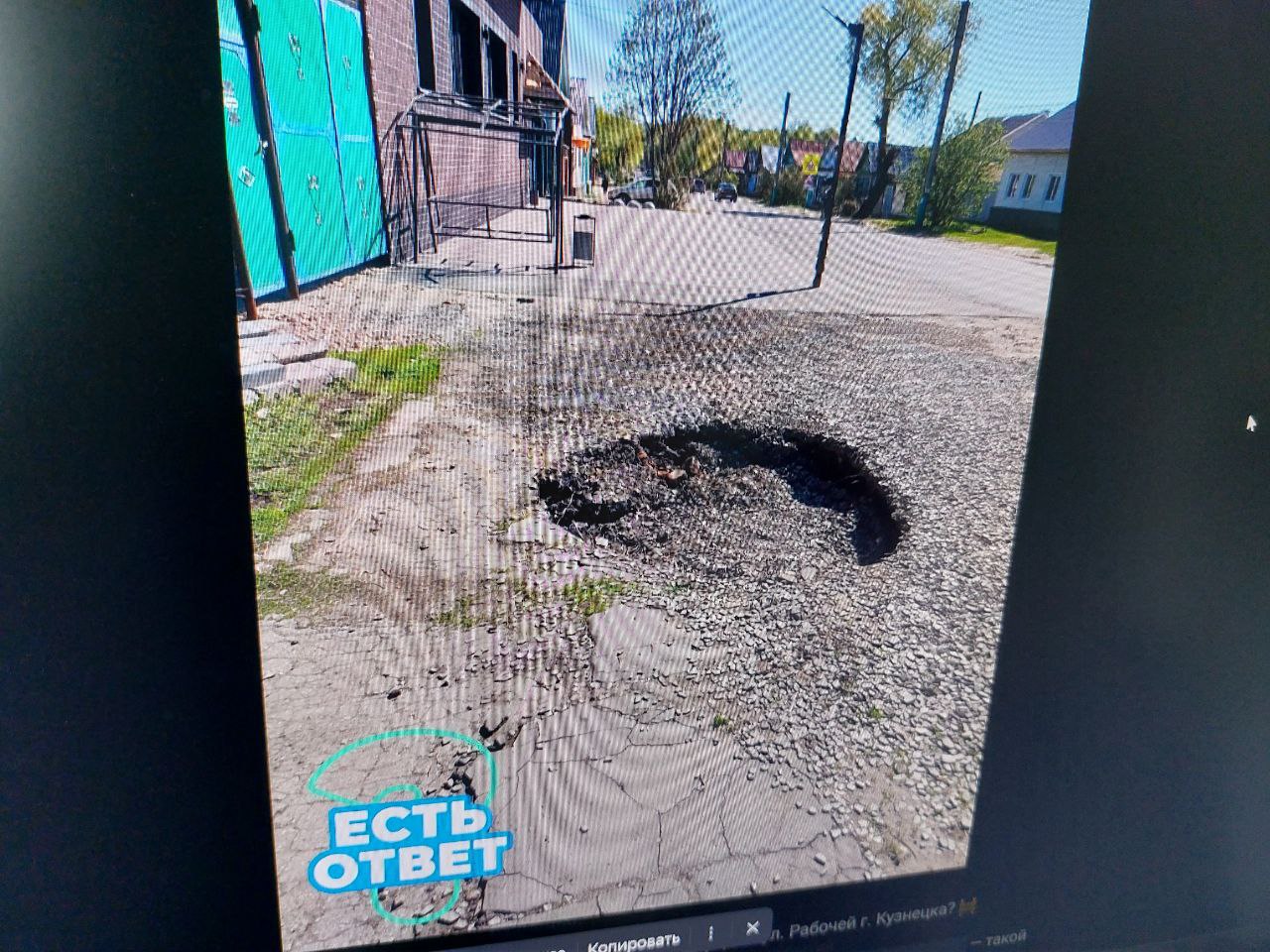 В Кузнецке тротуар на улице Рабочей отремонтируют за 2 дня