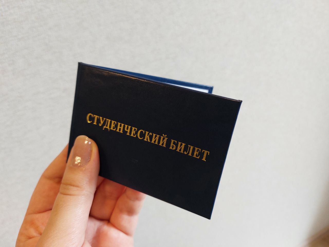 Пензенские студенты смогут загрузить важный документ к себе в телефон