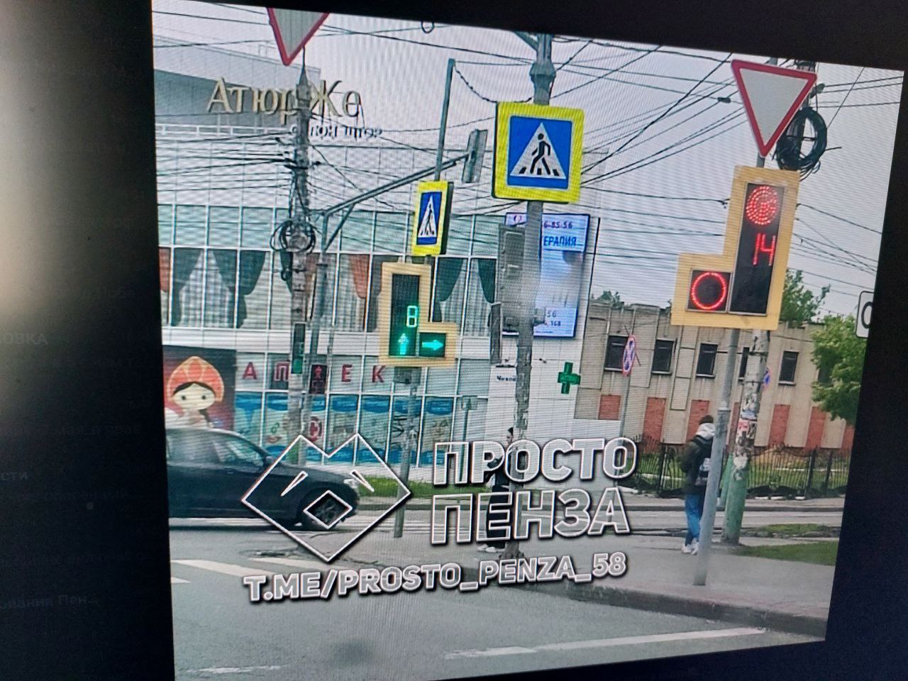 В Пензе сразу несколько светофоров сошли с ума