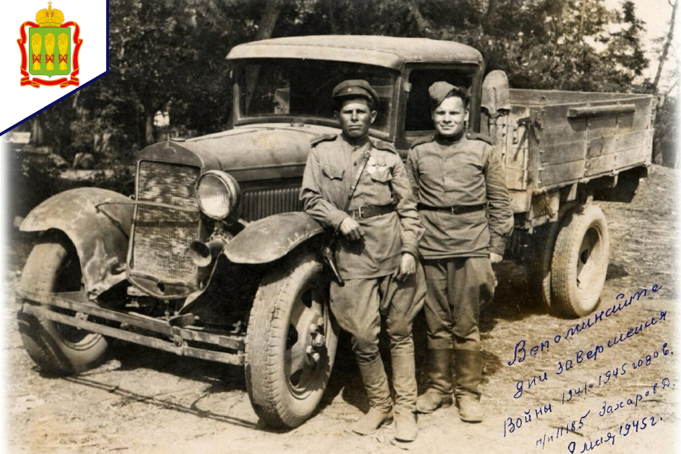 Пензенцы могут принять участие в акции «Водители Победы»