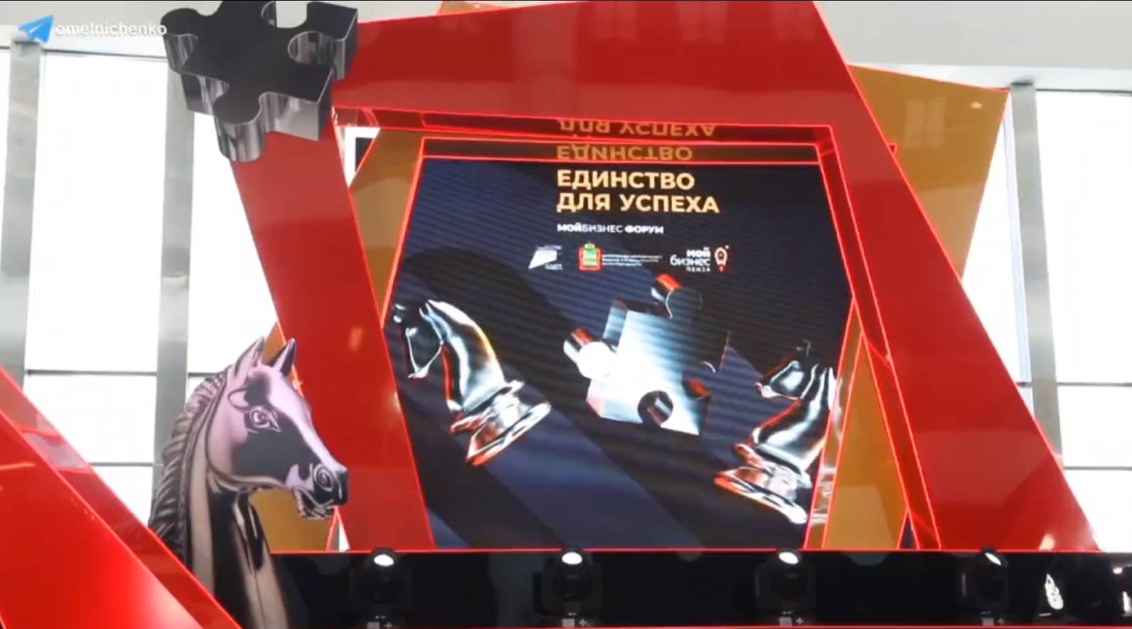 Олег Мельниченко рассказал об открытии Форума для пензенских предпринимателей