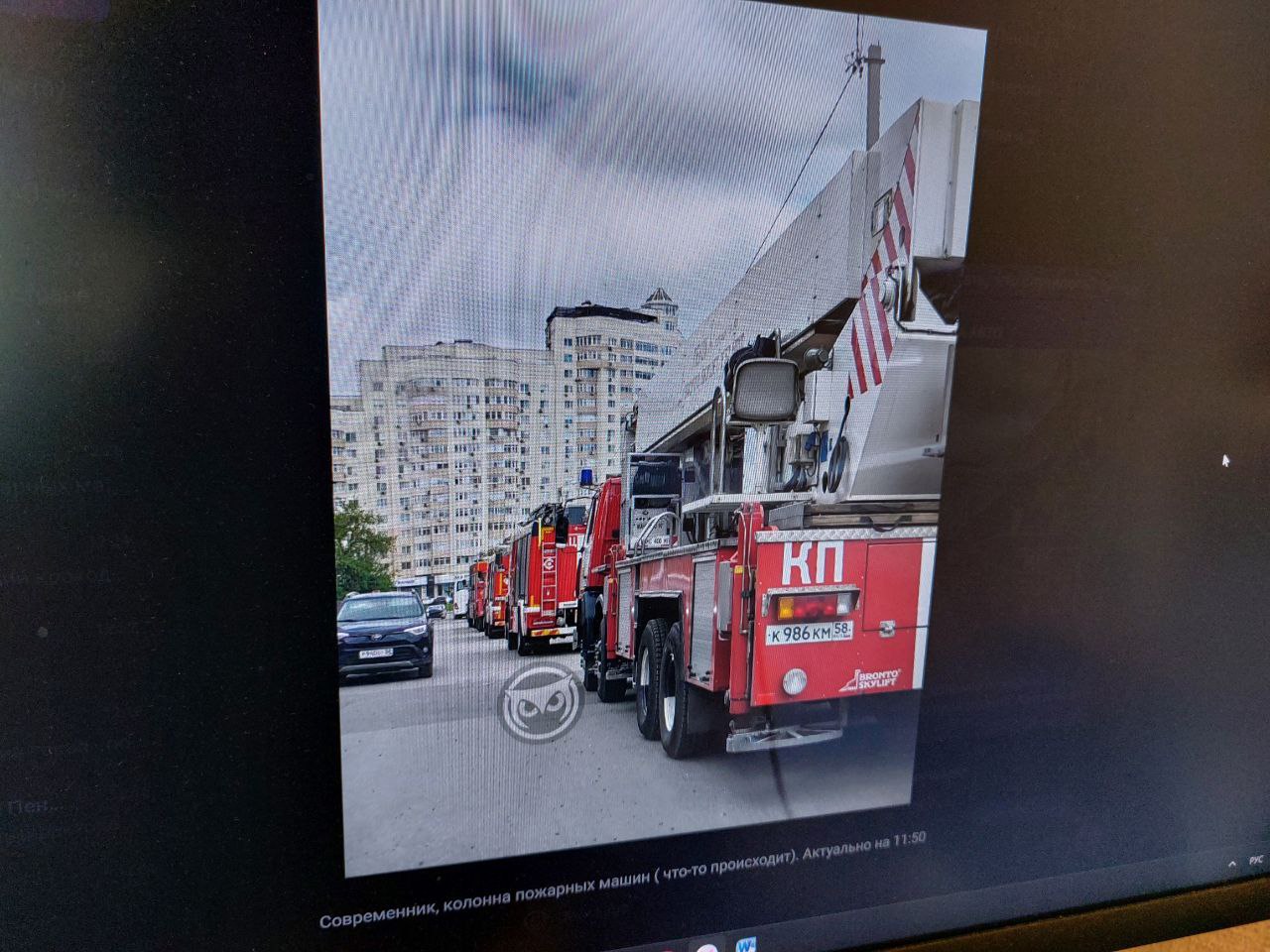 В МЧС рассказали, зачем пожарные машины скопились у пензенского «Современника»