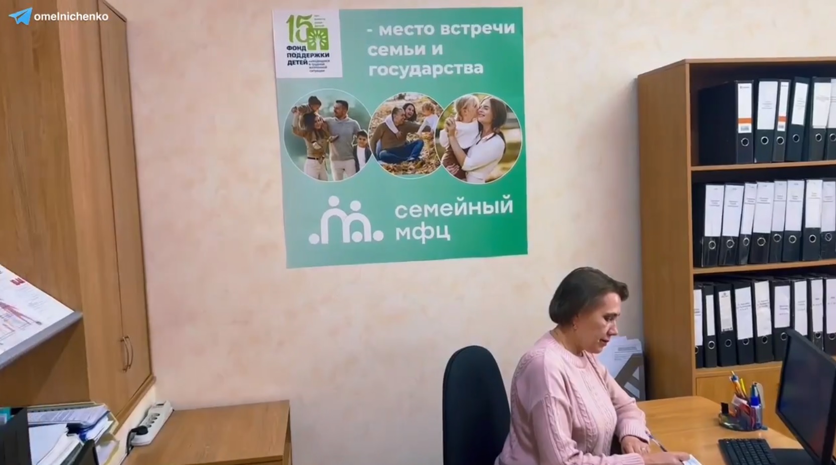 Олег Мельниченко анонсировал открытие второго семейного МФЦ в Пензе