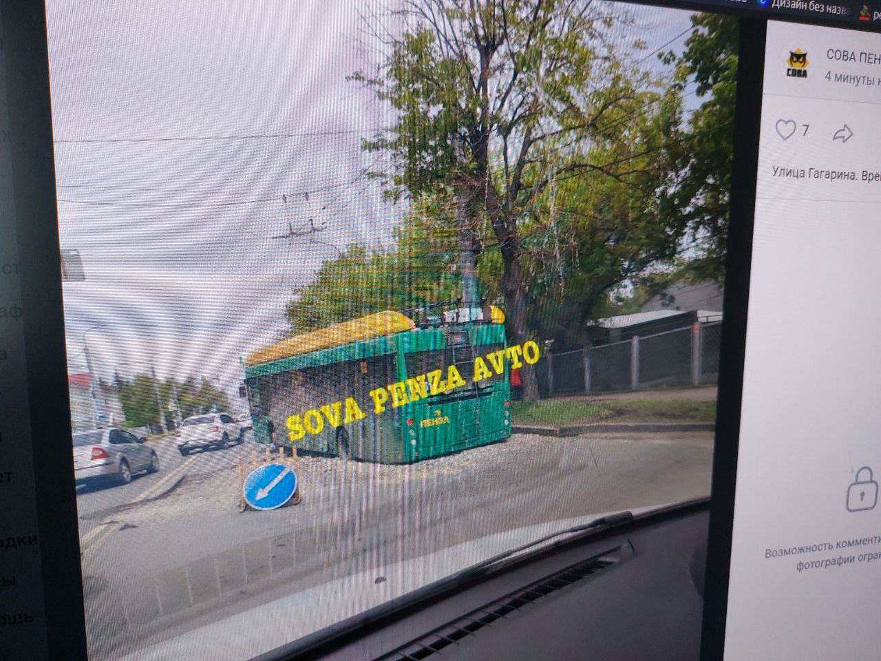 В Пензе троллейбус №4 застрял в яме на улице Гагарина