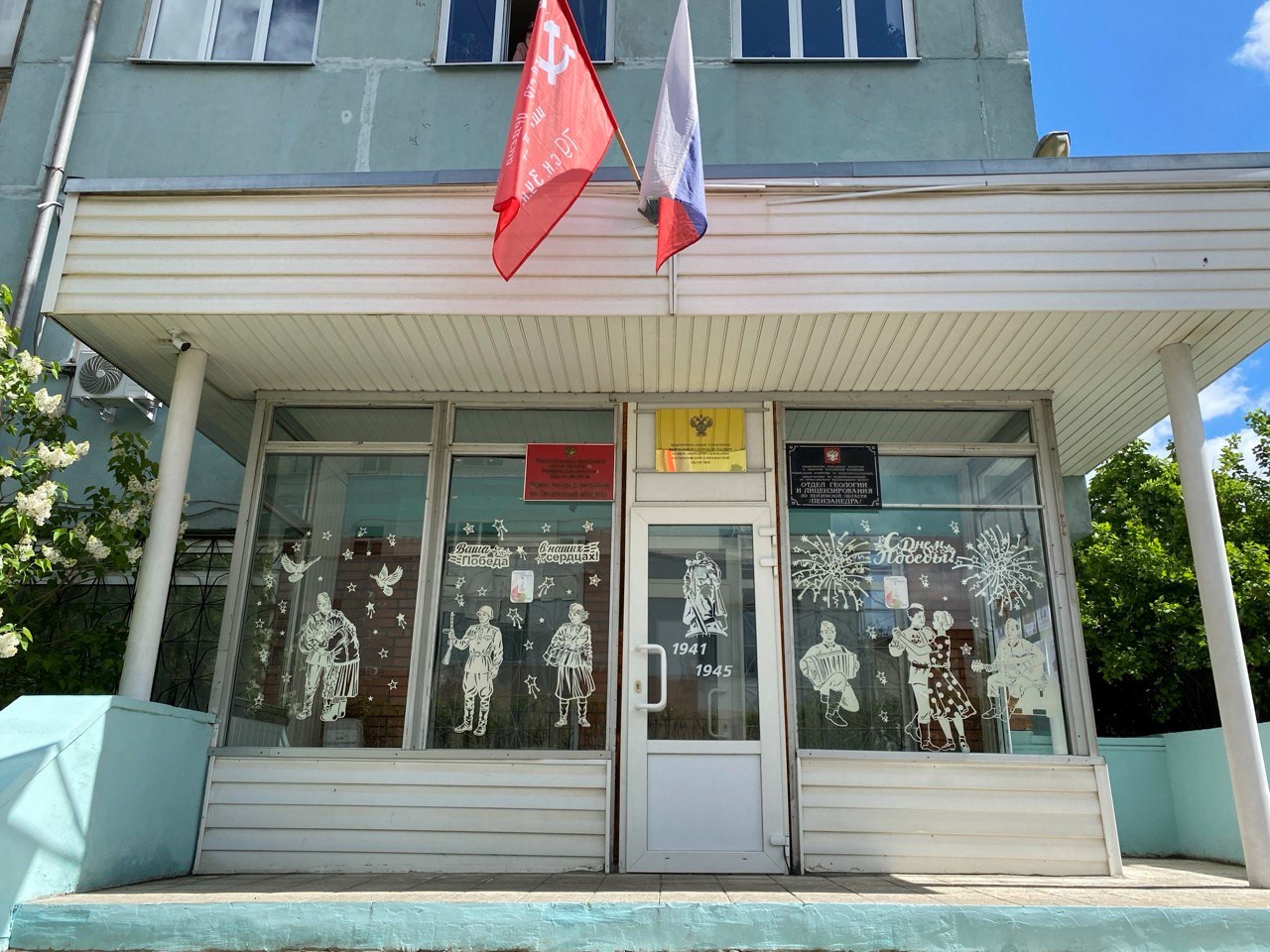 В Пензе сотрудники Управления Росприроднадзора приняли участие в акции «Окна Победы»