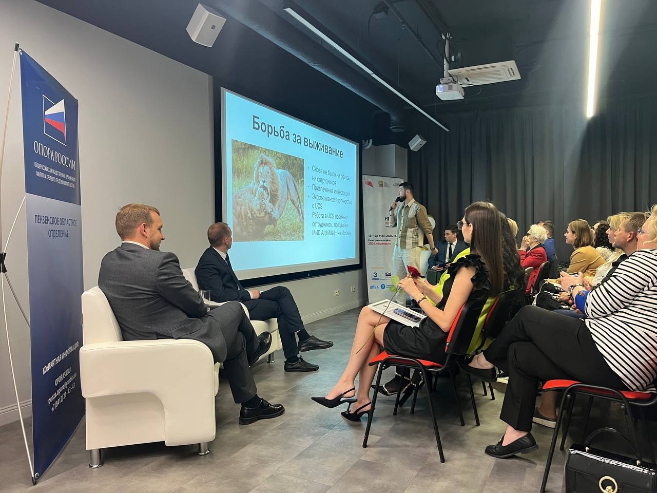 При участии «ОПОРЫ РОССИИ» в Пензе провели бизнес-встречу «Мой опыт»