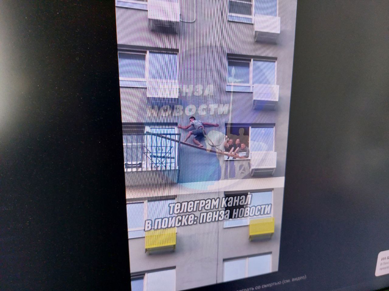 На шестом этаже горожане заметили пензенского «человека-паука»