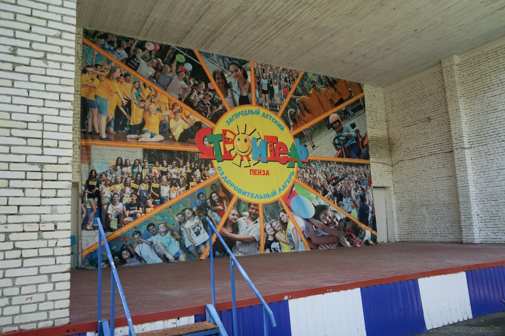 Кто будет охранять детей в летних лагерях Пензенской области