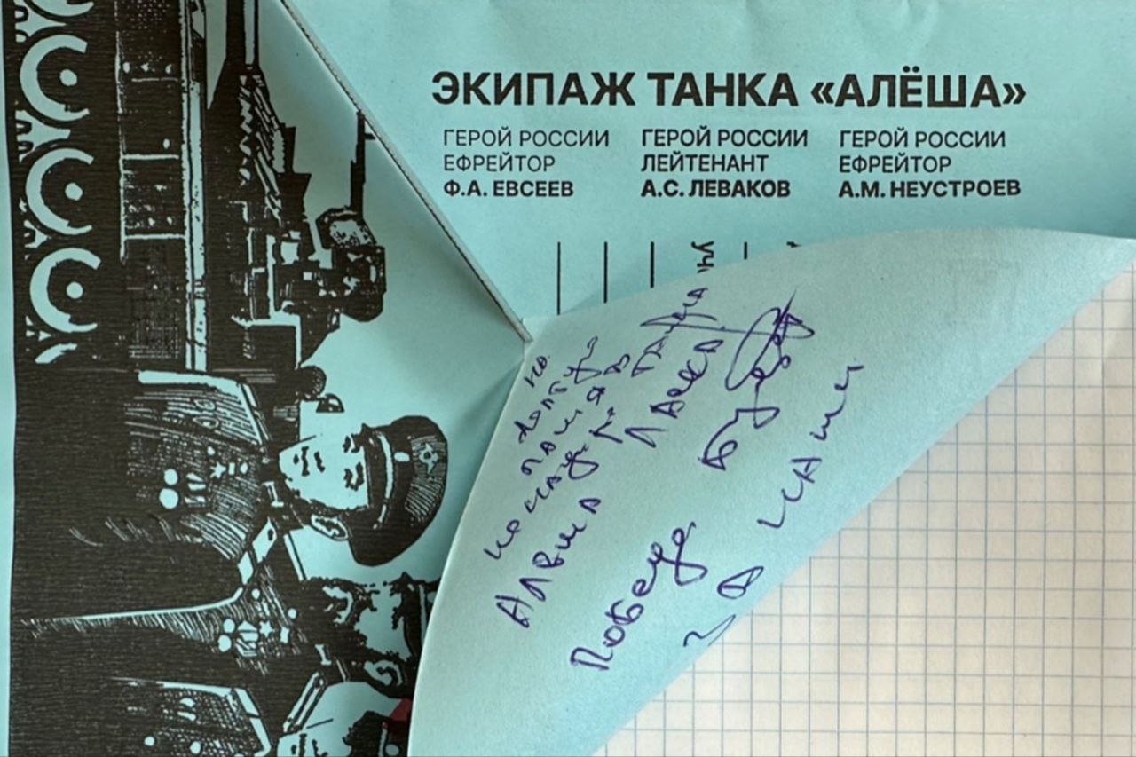 В Пензе выпустили тетради и альбомы с патриотическими обложками