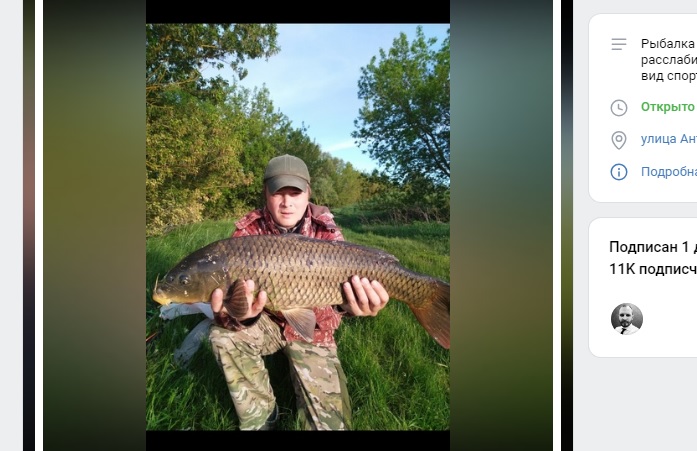 Пензенцы рассказали, как поймать большую рыбу