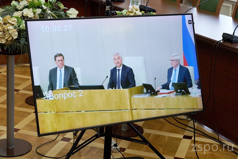 Вадим Супиков принял участие в пленарном заседании Госдумы РФ