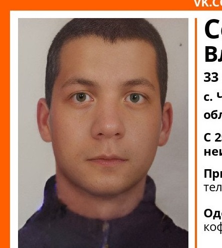 Уроженец Кузнецкого района Владимир Серебряков пропал без вести