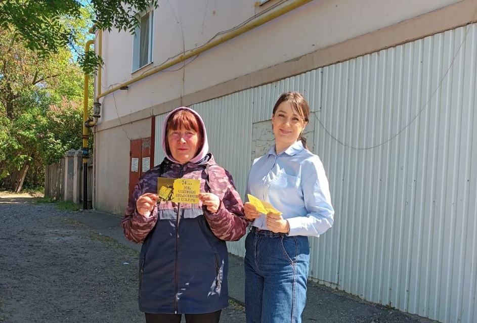 В Сердобске прошла акция «От буквы до книги» в День славянской письменности