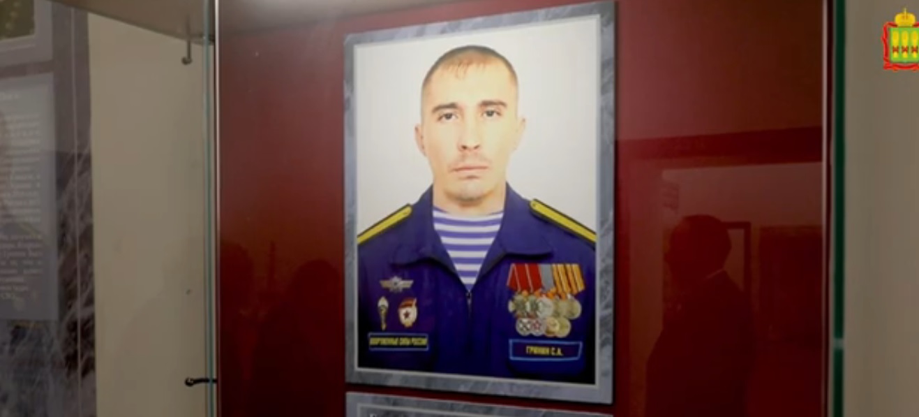 Подвиг Героя России Сергея Гринина увековечат в Пензе