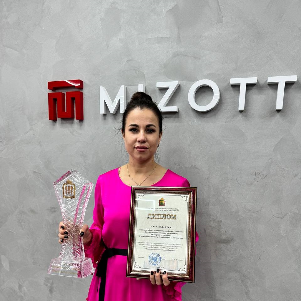 Названы победители конкурса «Лучшее промышленное предприятие Пензенской области»