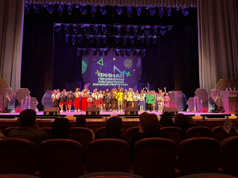 В Пензе назвали победителей Юниор-лиги КВН