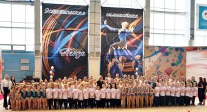 В Пензе открыли турнир по эстетической гимнастике