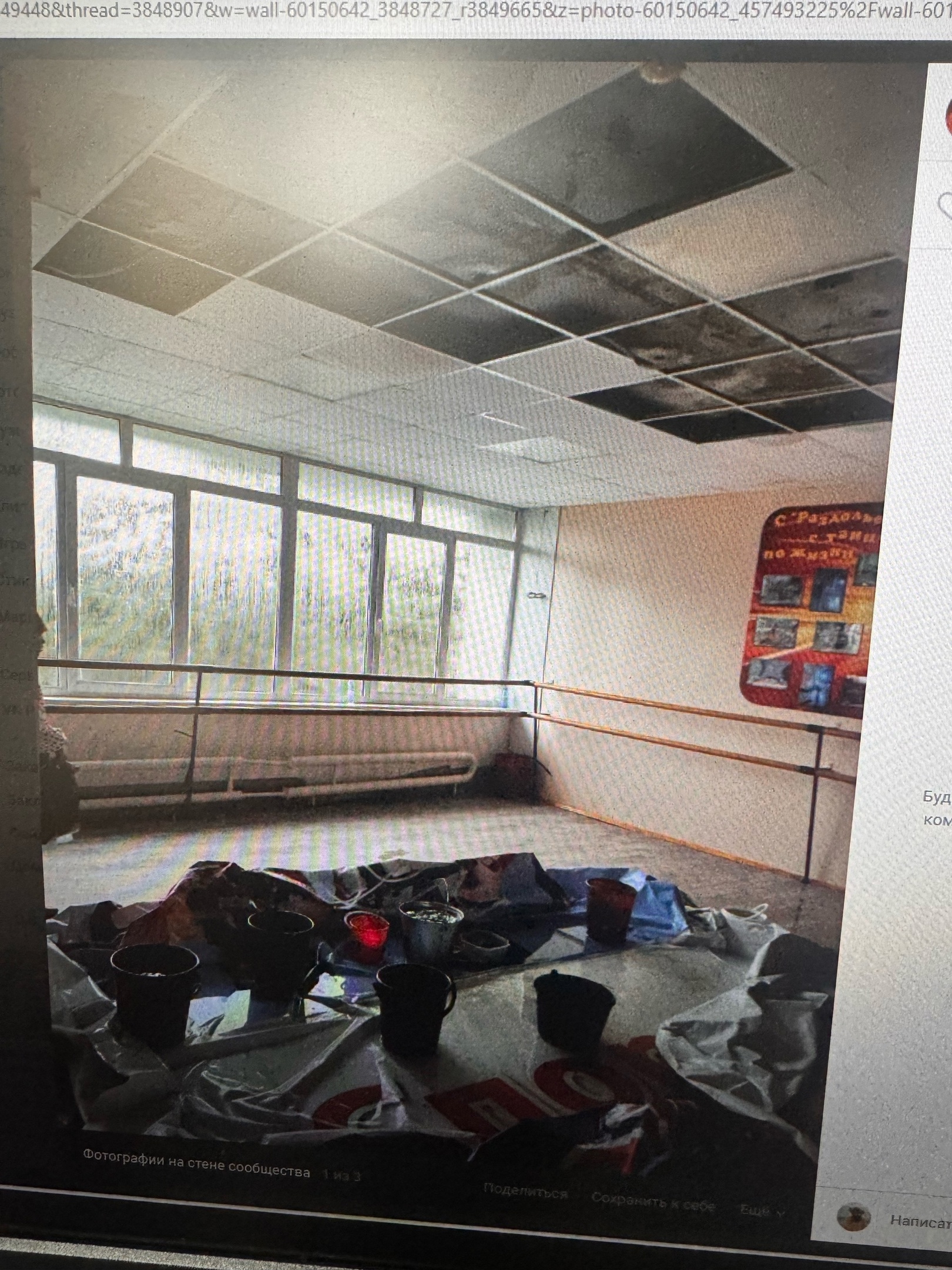 Названа дата ремонта крыши в кузнецком творческом центре «Родина»