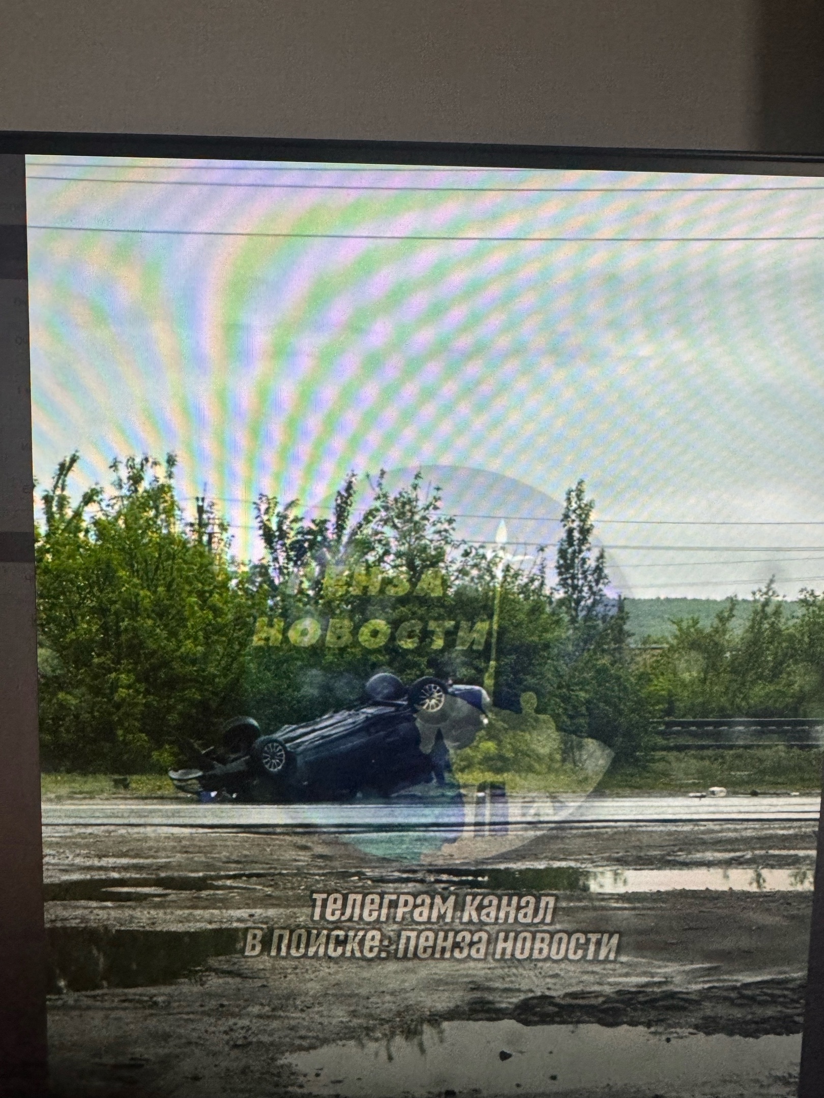 Очевидцы сообщают о серьезном ДТП с перевернутой легковушкой в Каменке