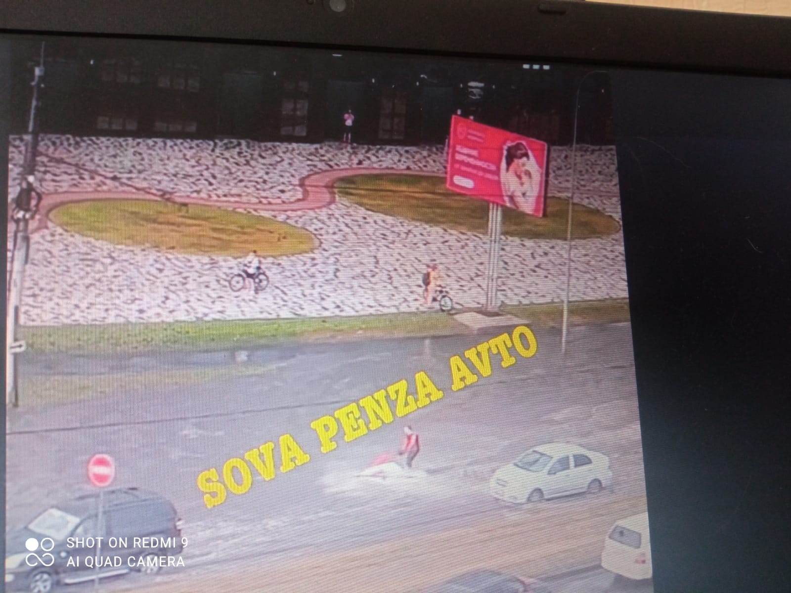 После вечернего ливня пензенец рассекал по дорогам на гидроскутере