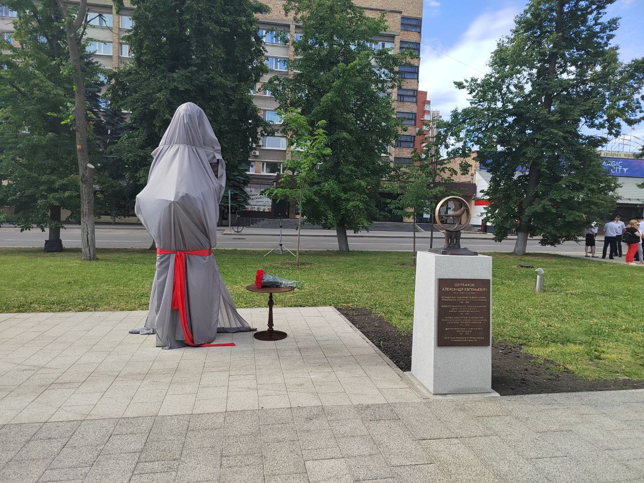 В Пензе в День города открыли бюст Александру Щербакову