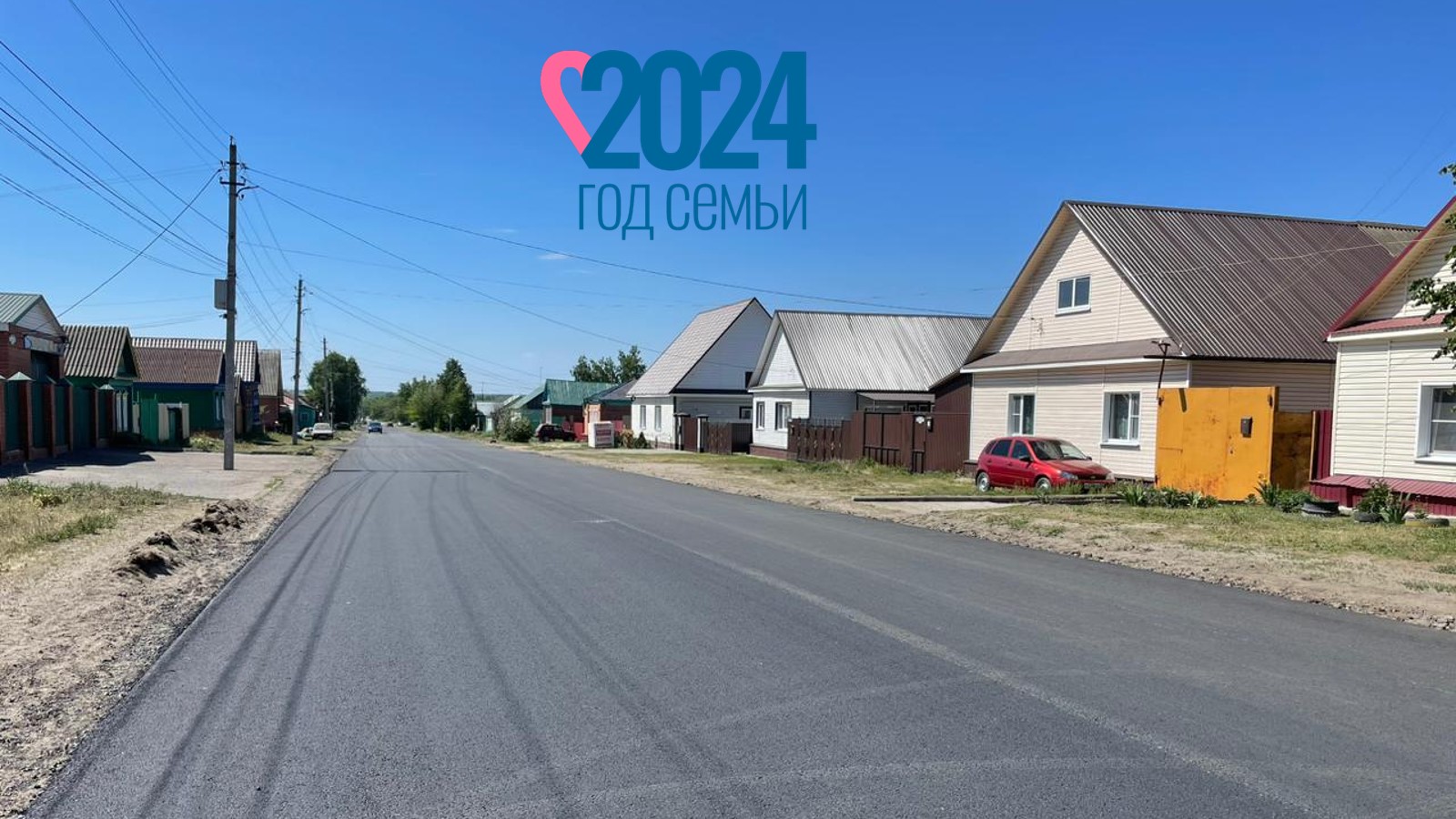 В Сердобске в рамках пилотного проекта отремонтировали улицы Быкова и Чайковского