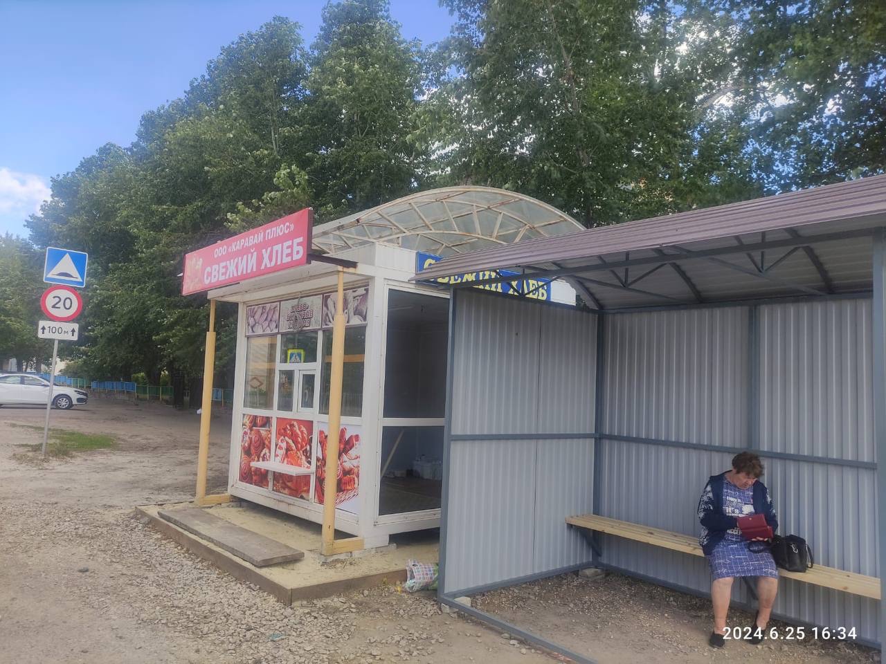 В Кузнецке у школы №10 появился новый остановочный павильон