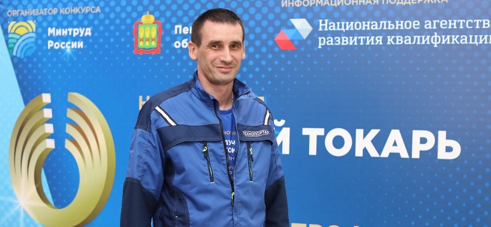 В Пензе выбрали лучшего токаря на всероссийском конкурсе
