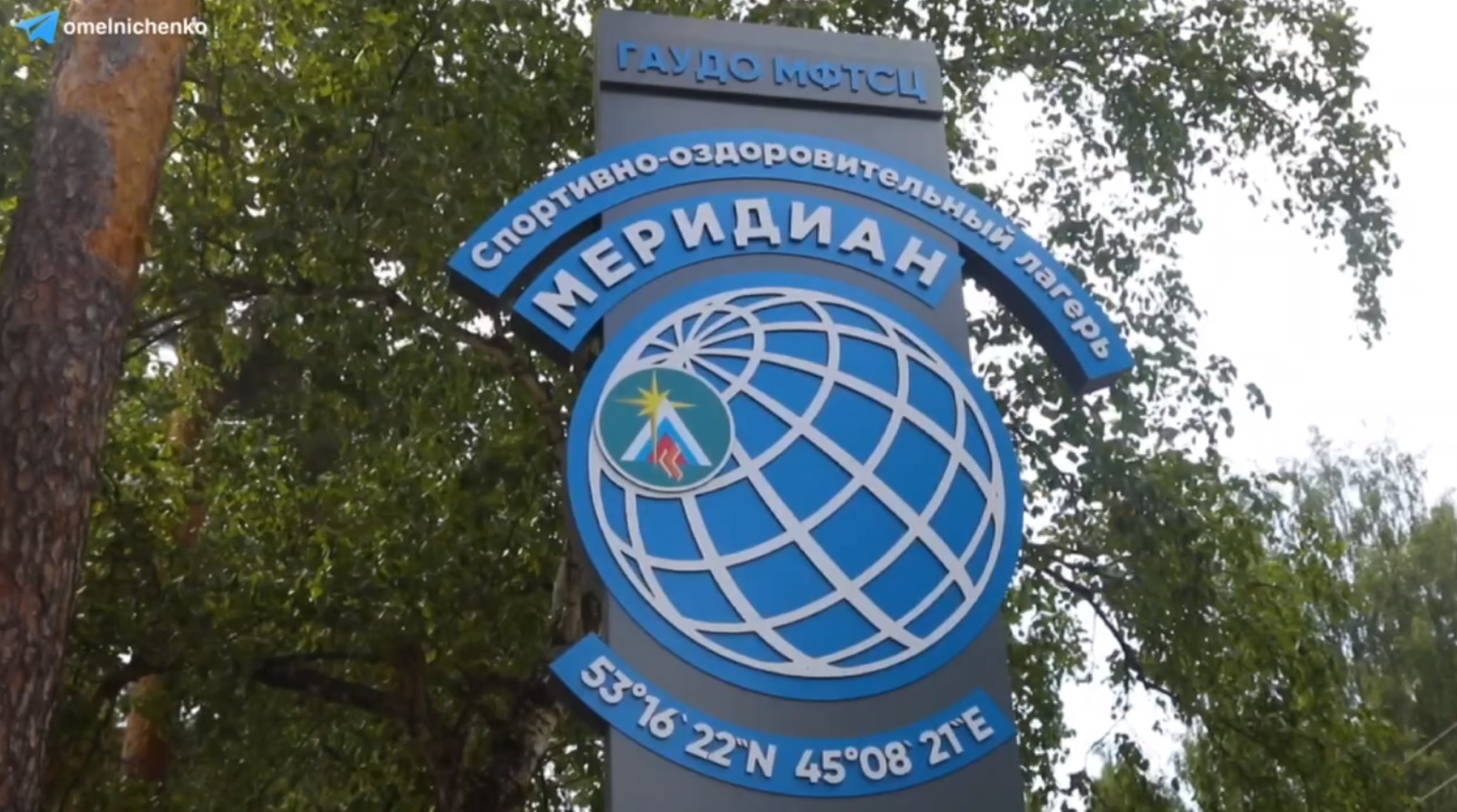 В Пензе после жалоб на воду проверят спортивный лагерь «Меридиан»