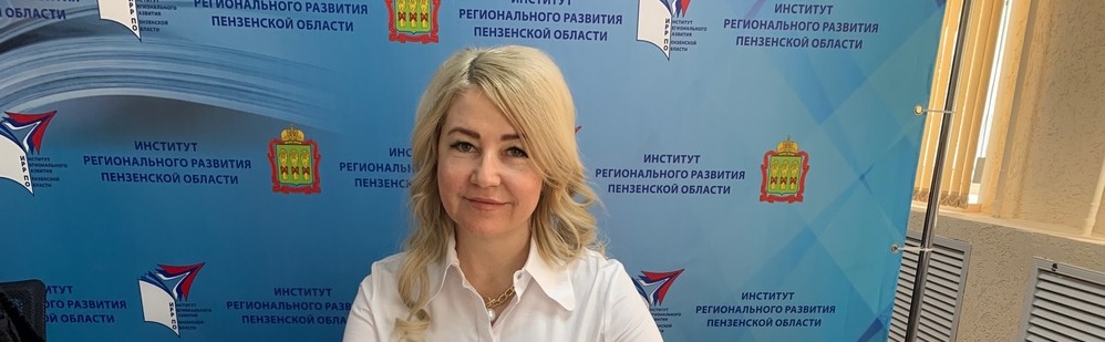 В Пензе Ирина Осетрова оставила должность замминистра образования