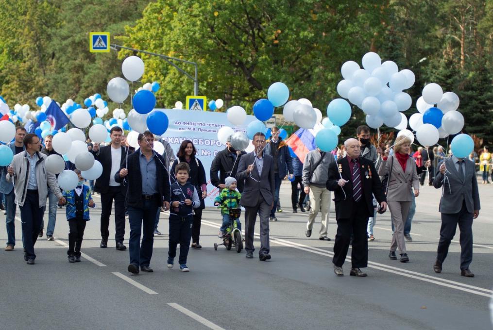 Как в Заречном будут праздновать День города