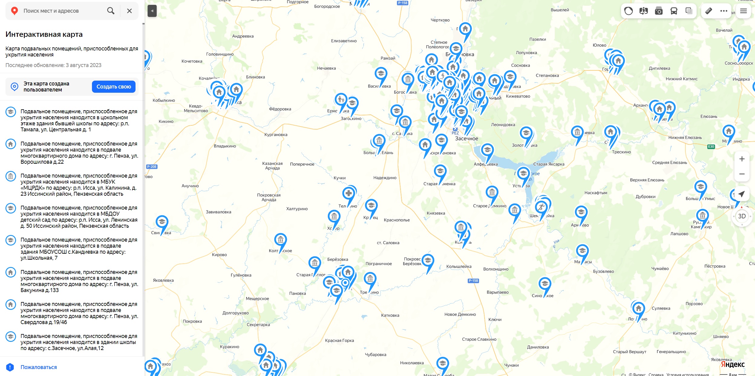 Для жителей Пензенской области разработали интерактивную карту укрытий на случай ЧП