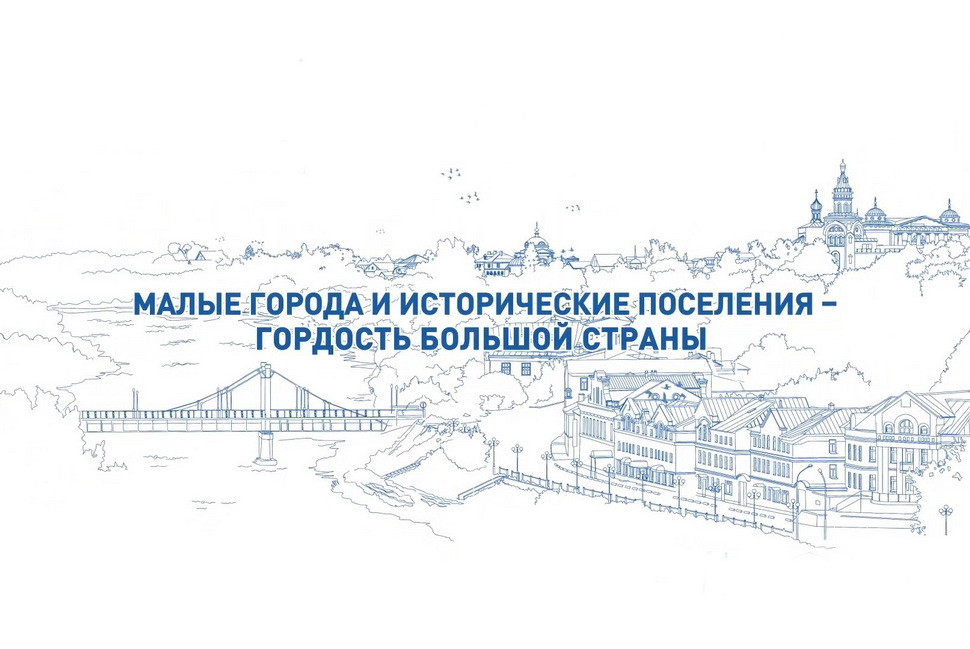 Пензенская область подала 4 заявки на конкурс лучших проектов создания комфортной среды