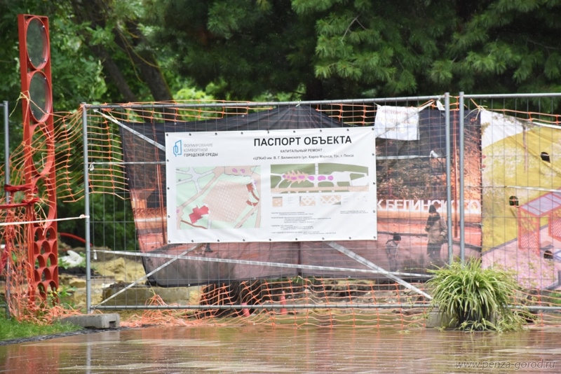 В Пензе в ПСД на капремонт парка Белинского приходится вносить изменения