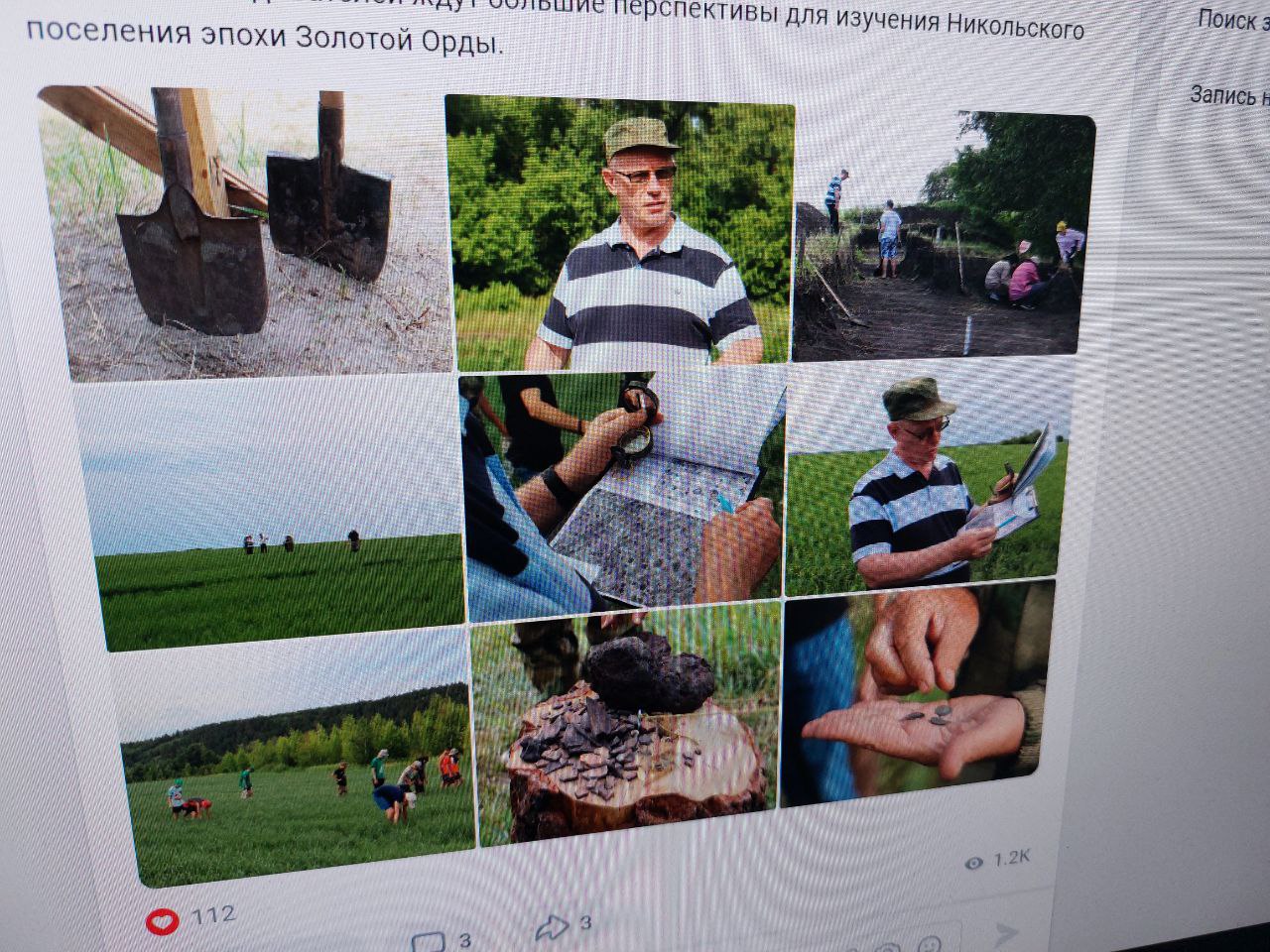 В Кузнецком районе нашли магнитные аномалии и непонятные предметы