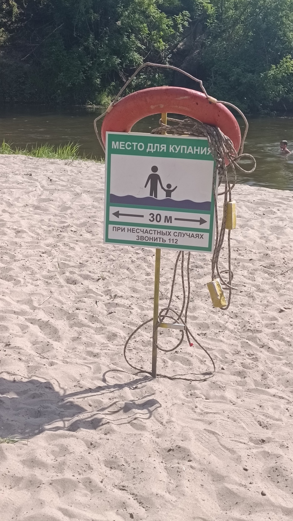 В Сердобске на единственном пляже спасатели работают ограниченное время