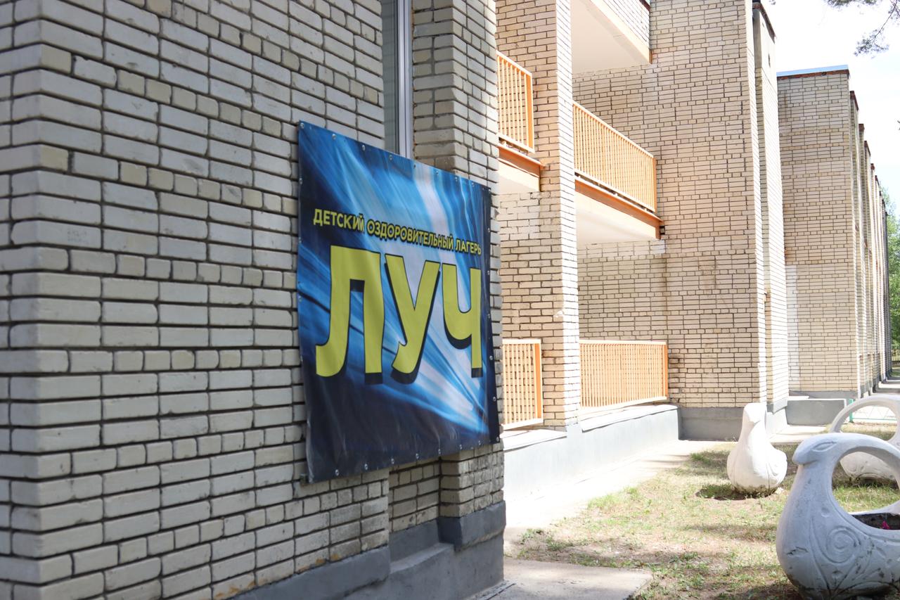 В Кузнецком лагере «Луч» 14 июня стартует первая смена