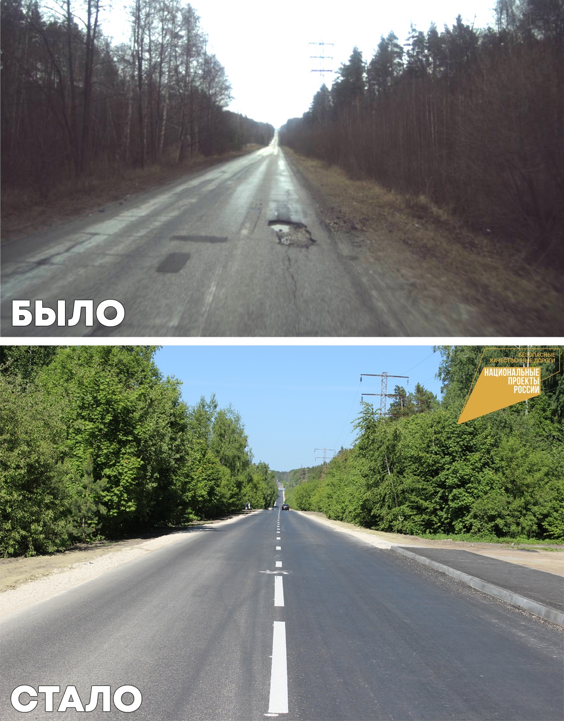 В Пензе завершили ремонт дороги и тротуара на улице Ахунской