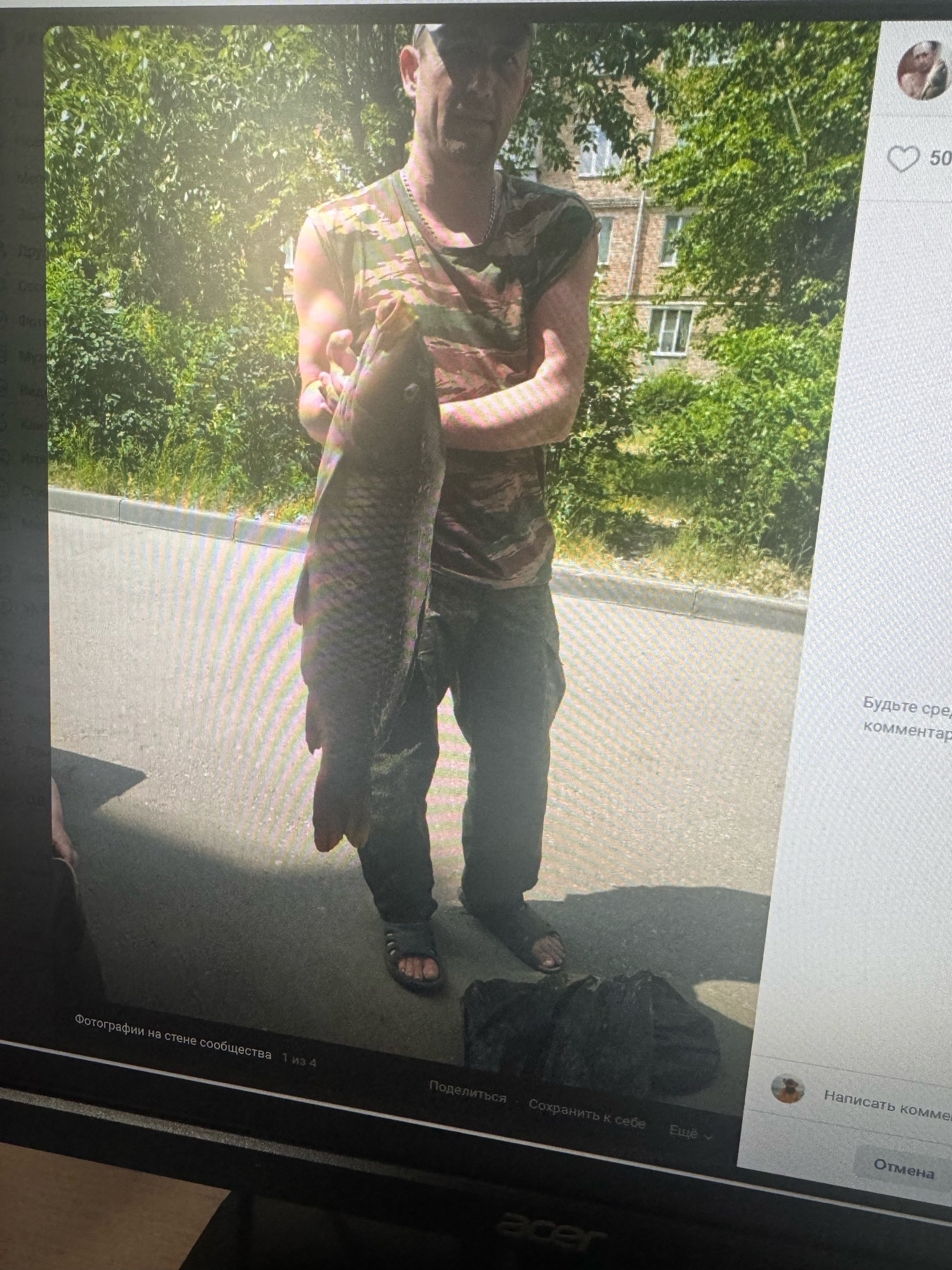 Рыбак из Бессоновки поймал восьмикилограммовую рыбину