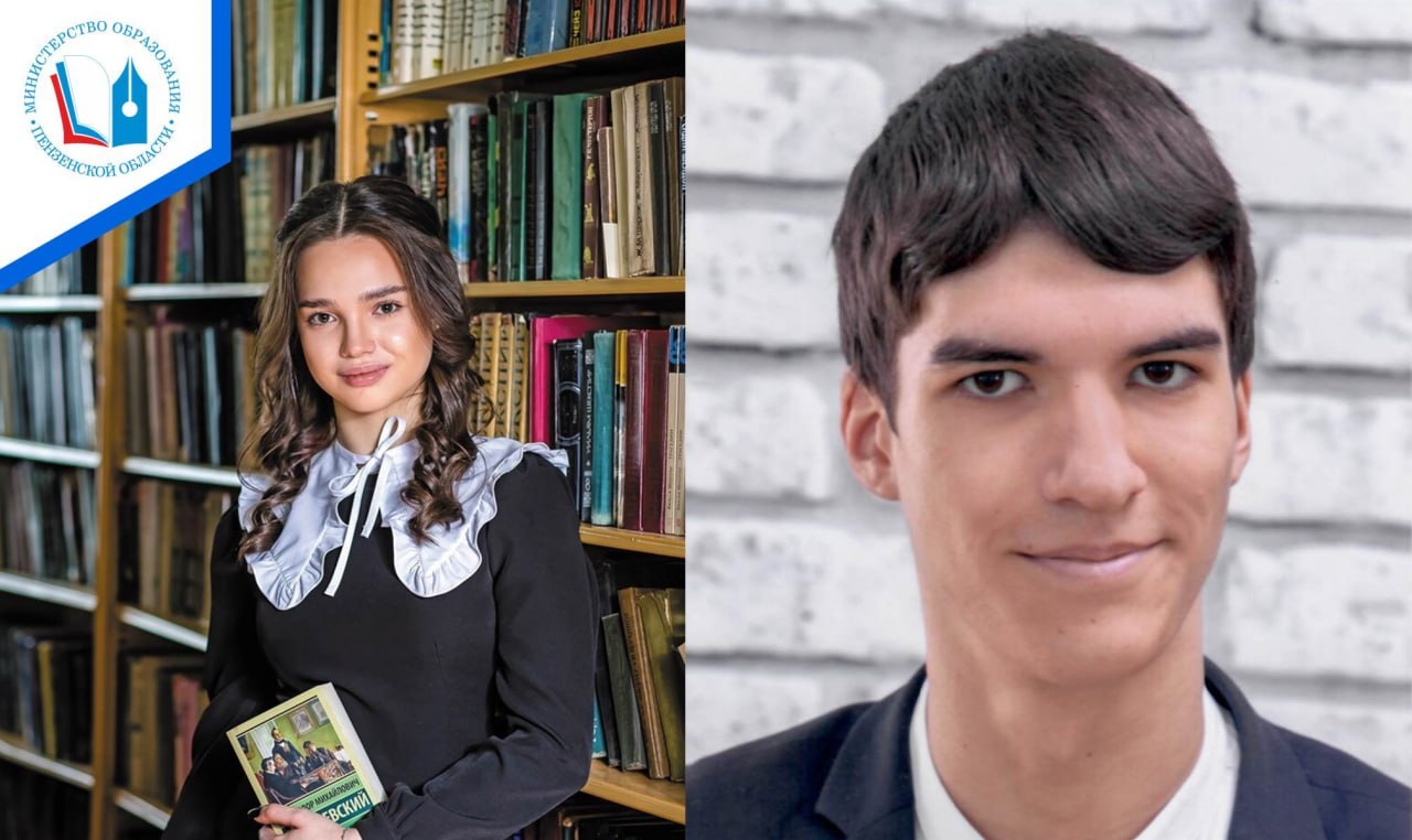 В Каменке и Неверкино появились стобалльники ЕГЭ-2024 по обществознанию