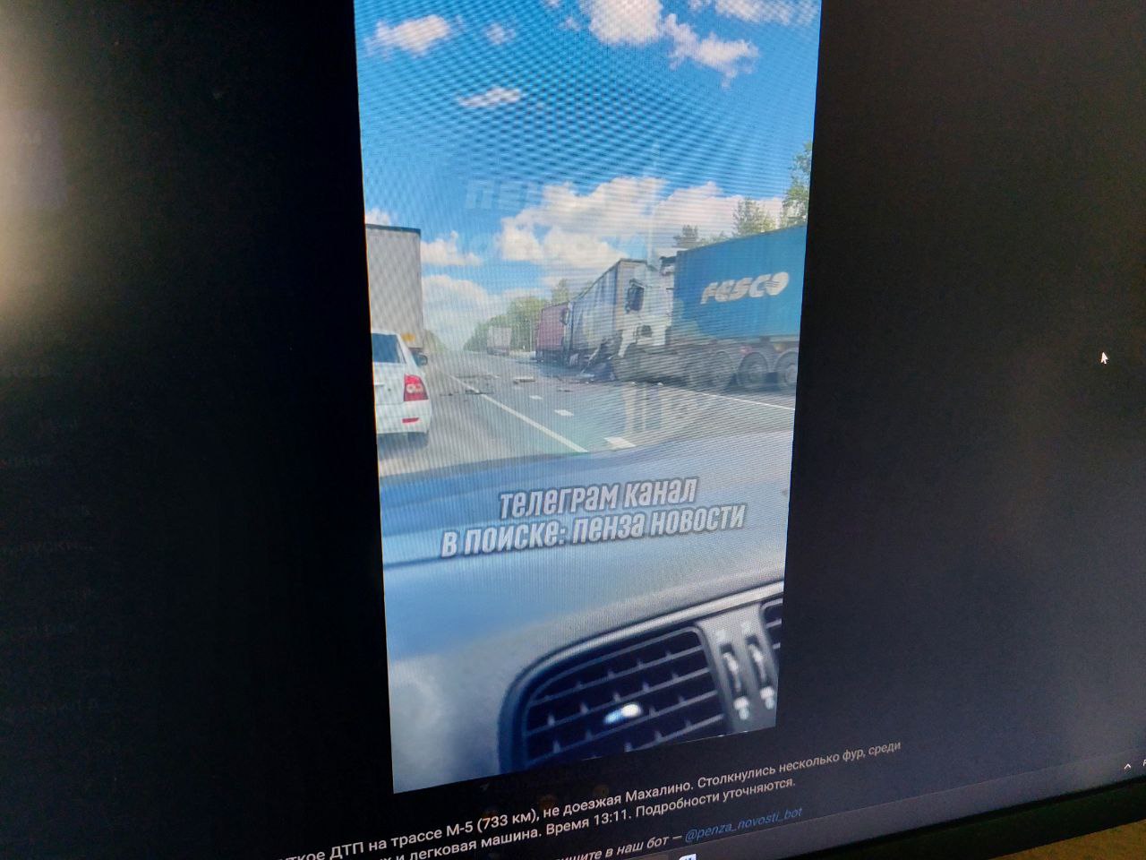 В Кузнецком районе легковушку расплющило между двумя фурами