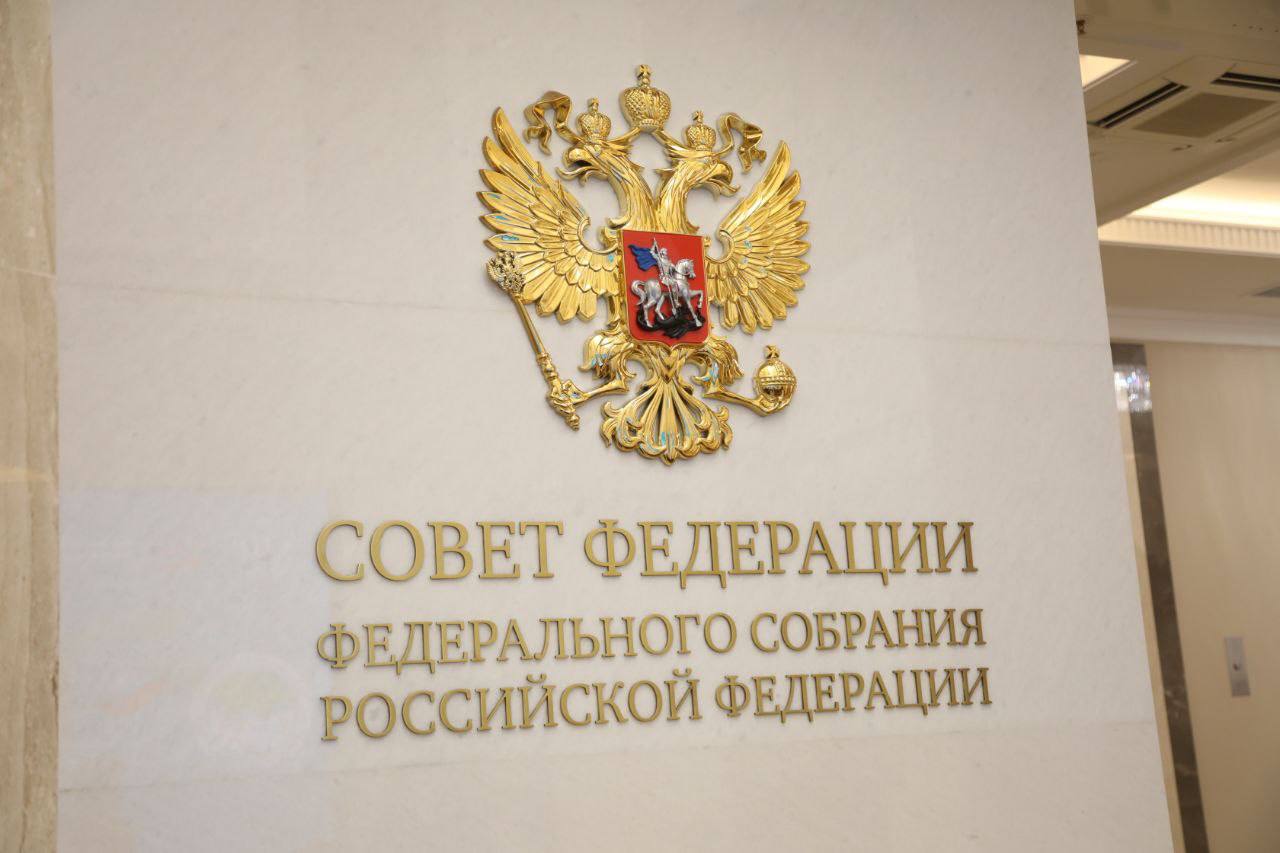 Губернатор Олег Мельниченко получил в Совете Федерации награду