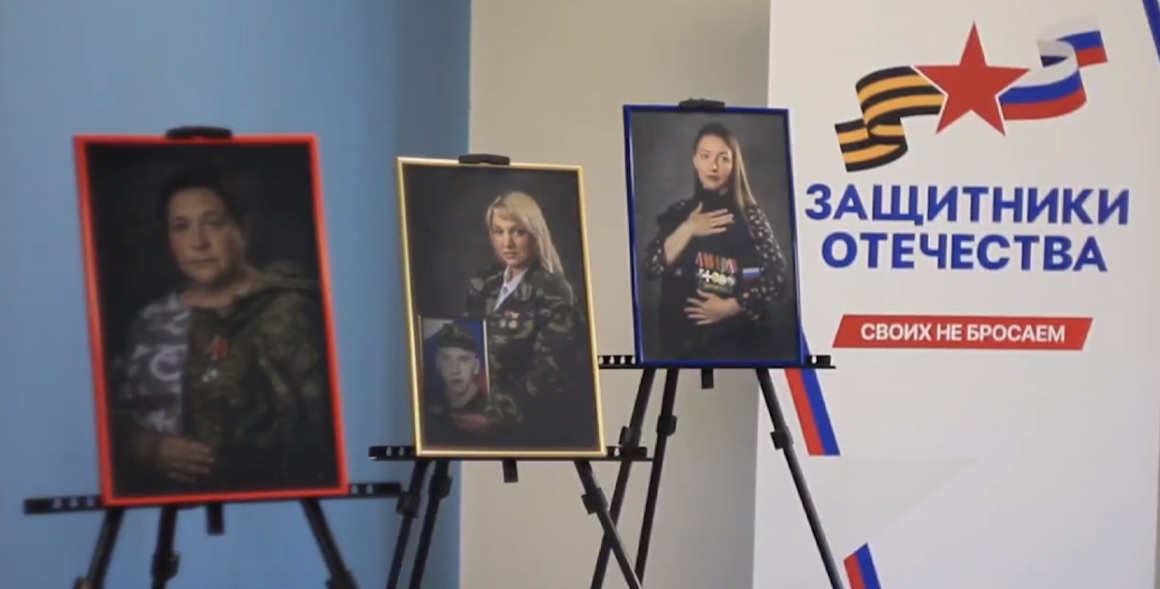 Олег Мельниченко подвел итоги годовой работы фонда «Защитники Отечества» в Пензе