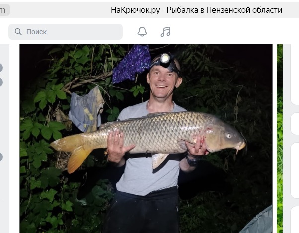 Житель Кузнецка поймал восьмикилограммового сазана