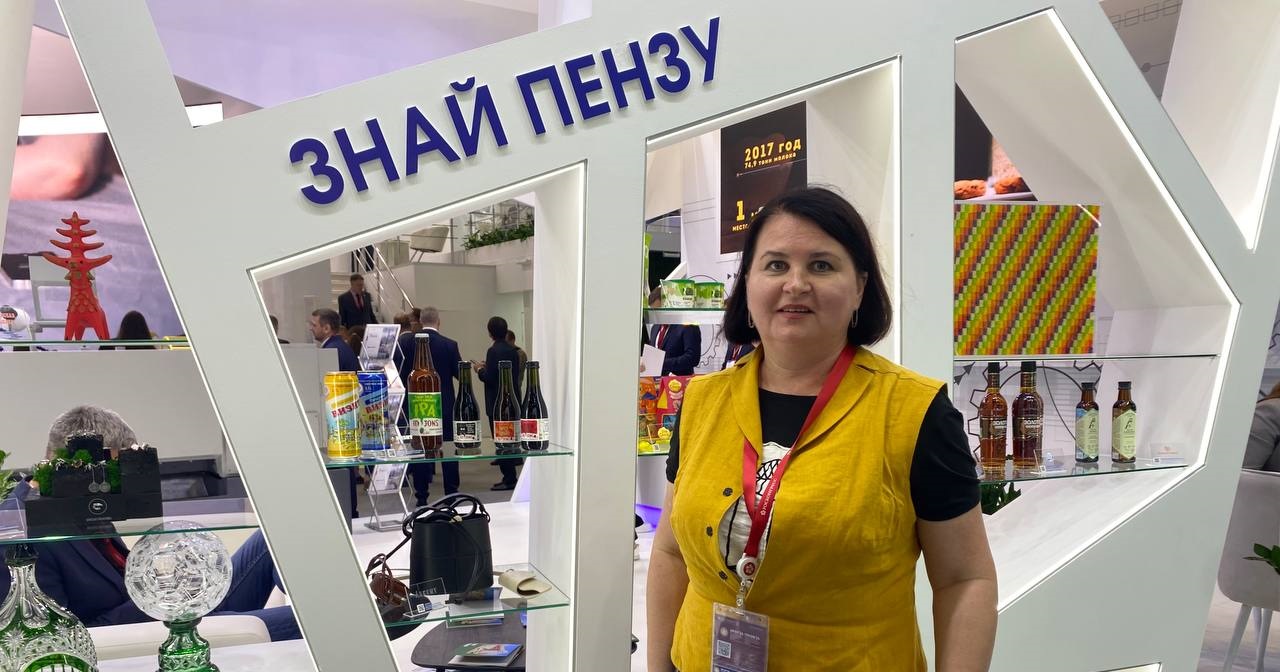 Ольга Чистякова работает на Международном Экономическом Форуме