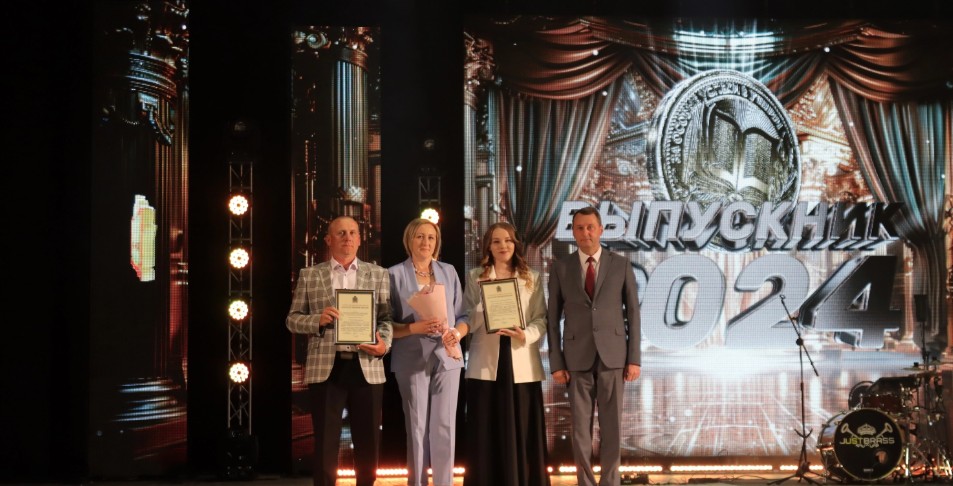 В Пензе чествовали лучших выпускников региона