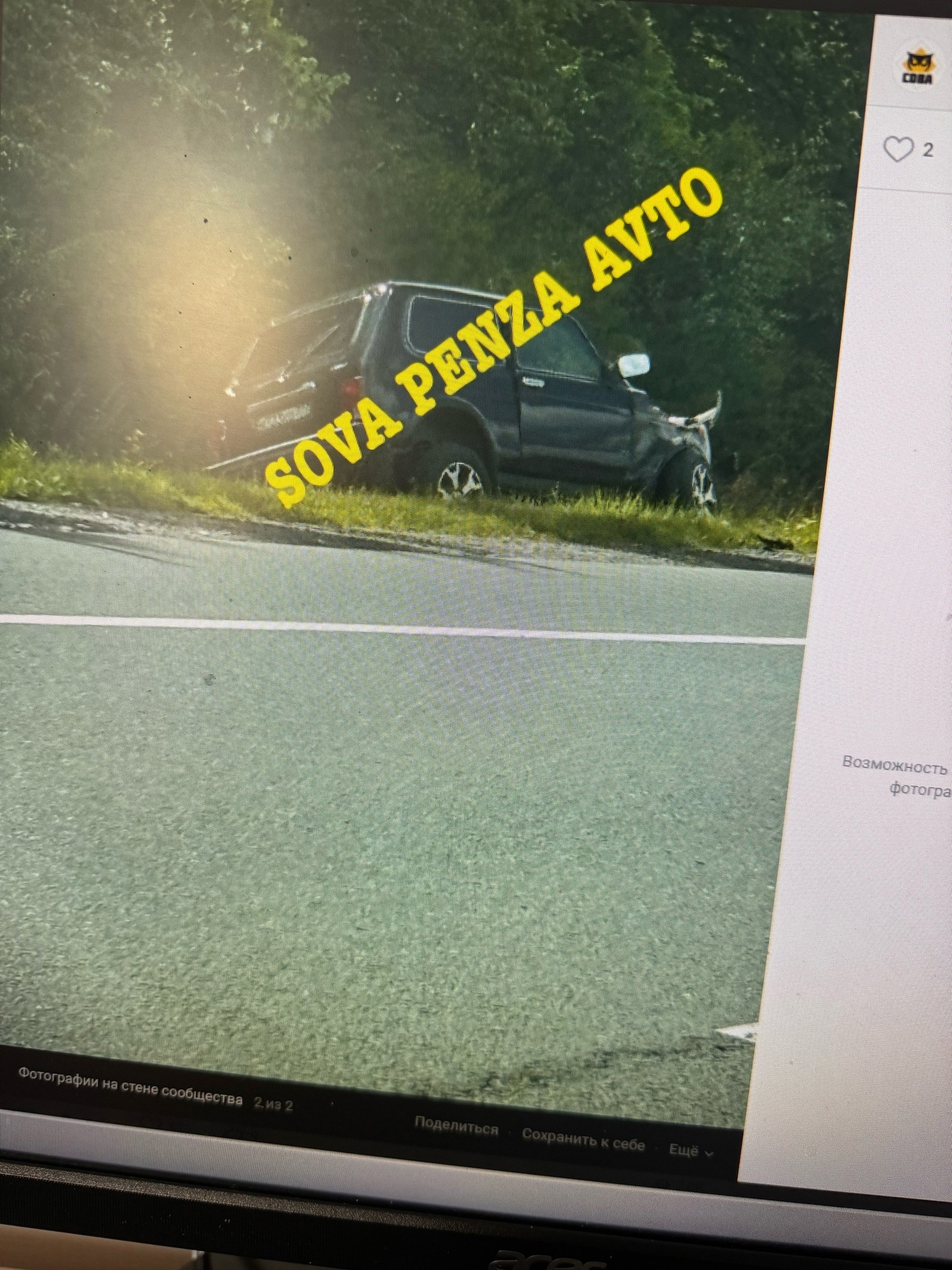 Очевидцы сообщают о смертельном ДТП с двумя легковушками под Нижним Ломовом