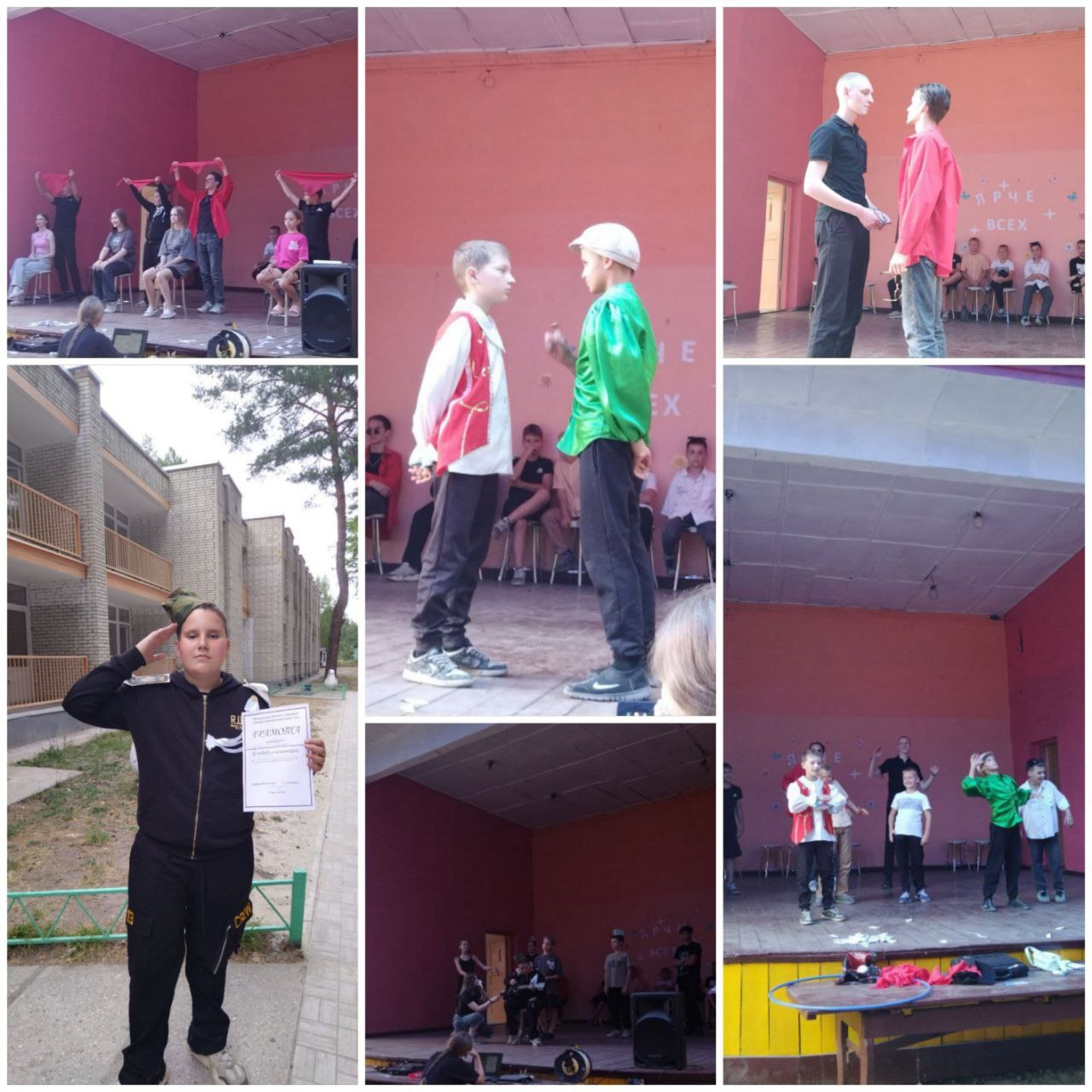 В кузнецком «Луче» выбрали «Мистера лагеря – 2024»