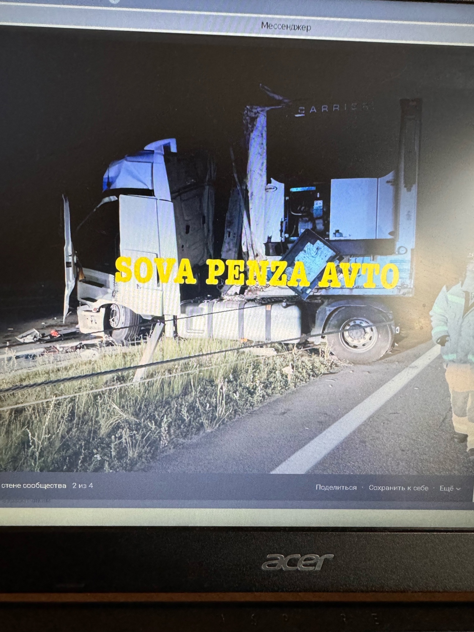 В Пензенской области водитель «Мерседеса» врезался в стоящую на обочине сгоревшую фуру